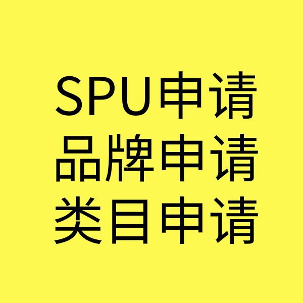 阳高类目新增